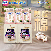 蘇菲 日夜用旅行試用裝（貴族棉25cm2片*3+超熟睡安心褲L碼1條*2）