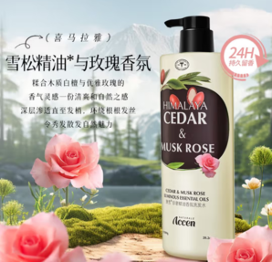 澳雪 珍奢玫瑰精油香氛洗發(fā)水800g 控油蓬松柔順留香