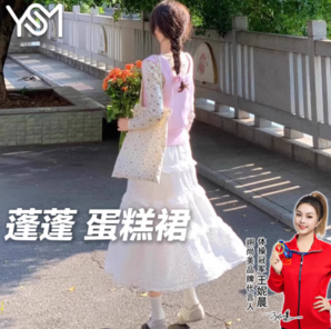 2025年春季新款！翊尚美 高腰春季a字芭蕾風氣質(zhì)蓬蓬長裙