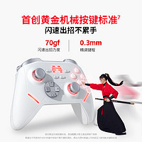 北通 上海國補+抽雙影奇境游戲！北通鯤鵬20智控無線游戲手柄
