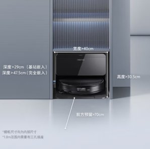 Roborock石頭 G20S Ultra 上下水版 掃拖一體機