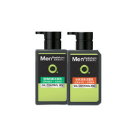曼秀雷敦 男士日夜?jié)嵜娼M合150ml*2控油抗痘去黑頭洗面奶送男友