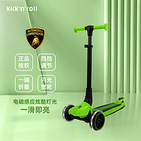Kick'n'Roll 兒童滑板車 升級款 L3-2 森林綠