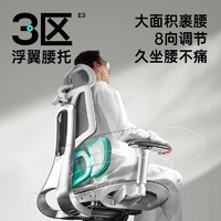 黑白調(diào) E3結(jié)構(gòu)大師Air 人體工學(xué)椅電腦椅辦公椅