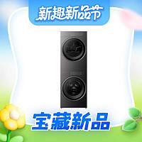 COLMO 黑珍珠 洗烘套裝C3 10KG滾筒洗衣機(jī)+熱泵烘干機(jī)