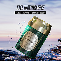 香百年 Z-398-C 汽車香氛車載香薰 玉龍茶香