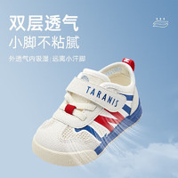 泰蘭尼斯 面包鞋網(wǎng)布透氣童鞋（多色可選）