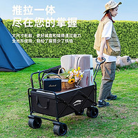 北岳 戶外可折疊露營車 輕巧款 8寸靜音輪