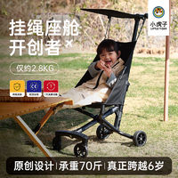小虎子 T18嬰兒推車輕便可折疊大兒童旅行口袋車寶寶遛娃神器傘車2