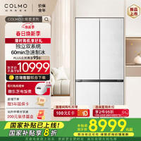 COLMO 北極星519L 十字多門風冷無霜冰箱 600mm純平全嵌 CRBUS519Z-C2