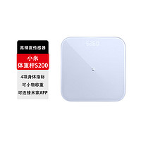 米家 MIJIA 智能體重秤S200 藍色 家用秤電子秤高精度 人物雙模式 APP數(shù)據(jù)測量 （部分號）