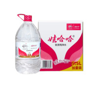 娃哈哈 飲用純凈水 5.5L*4桶