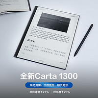 掌閱 SmartX3 Pro 10.65英寸智能筆記本 4GB+64GB
