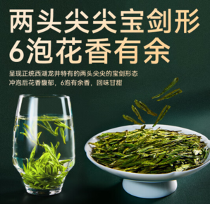 盧正浩 綠茶 特級 150g（贈 三胖蛋原味瓜子+鎖鮮袋）