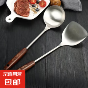 京喜 新款不銹鋼炒菜鏟