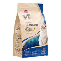 麥富迪 魚油全價(jià)貓糧 雞肉配方 10kg