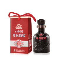 古井貢酒 年份原漿古5 40.6%vol 白酒 100ml