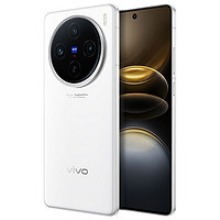 vivo X100s 5G手機(jī) 16+512GB