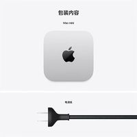 蘋果 Apple 2024款 Mac Mini M4芯片 電腦主機(jī) 16+256GB