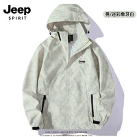JEEP SPIRIT 戶外白色百搭沖鋒衣夾克春季戶外套防風防水