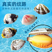 抖音網(wǎng)紅仿真噴水蛤蜊水槍 1個(gè)裝