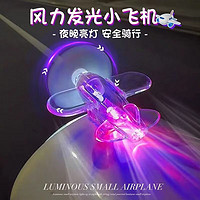 趣味玩具電動(dòng)摩托車車載擺件 隨機(jī)1個(gè)裝
