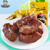 周黑鴨 需買14件（ZHOUHEIYA）甜辣味鹵鴨脖鎖骨鴨翅 混合裝解饞鴨肉小零食 甜辣味鴨脖 15g
