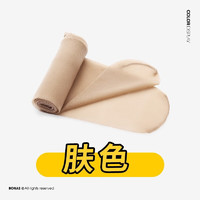 寶娜斯 春款防勾絲 絲襪 淺膚3雙（女神專屬）
