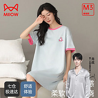 貓人 女士簡(jiǎn)約純棉睡裙 MOU242009J 多款可選