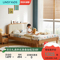 LINSY KIDS 林氏 KN5A-A 兒童床 1.2*2m 橡膠木