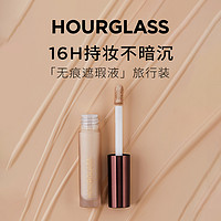 HOURGLASS 無痕遮瑕液旅行裝