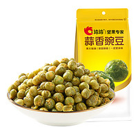 洽洽 蒜香豌豆208g*3袋裝