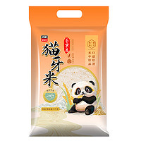 太糧 貓牙米長(zhǎng)粒米5kg