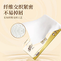 清風(fēng) 原木純品金裝系列 抽紙