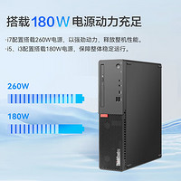 聯(lián)想 Lenovo ThinkCentre K70 商用辦公高性能臺(tái)式機(jī)電腦(酷睿14代i5-14400 16G DDR5 1TB SSD )23.8英寸
