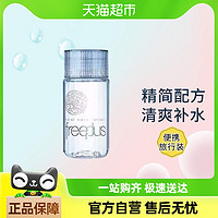 芙麗芳絲 保濕修護化妝水 80ml