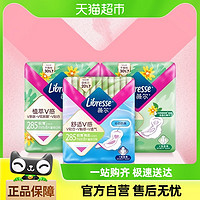 Libresse 植萃醫(yī)護(hù)級加長日用衛(wèi)生巾285mm24片
