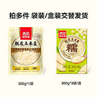 西貝莜面村 脫皮玉米羹300g（早餐組合任選10件）