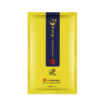 安太醫(yī) 延時(shí)噴劑 蛇陽(yáng)通寶1ml