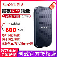 SanDisk 移動硬盤1T 2T移動SSD固態(tài)硬盤高速3.1 Type-c便攜式硬盤E30