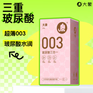 大象 003玻尿酸安全套三合一 14只