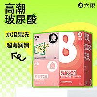 大象 玻尿酸安全套 量販多重體驗(yàn) 【共46只】