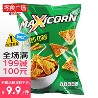 MAXICORN 薄脆玉米片 140g