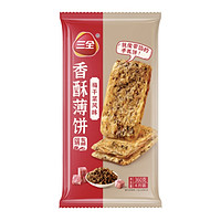 三全 中式早餐系列 （任選10件）