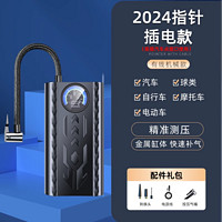 戴升 DERLSSIN DS-242-CW1 車載無線充氣泵 1kg 18cm