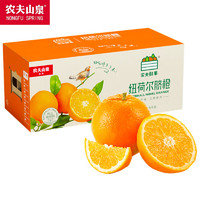 農夫山泉 NONGFU SPRING 橙子臍橙 3kg裝 2025年產季臍橙
