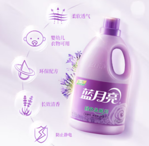 藍月亮 綠色柔順劑 3kg 熏衣草香