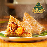 五芳齋 真空蛋黃肉粽120g*4只 五芳鴻禧禮袋粽480g  嘉興特產(chǎn)粽子