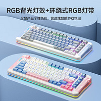 邁從 X75客制化機械鍵盤無線三模gasket結(jié)構(gòu)全鍵熱插拔藍牙電競游戲辦公 彩虹冰沙-冰軸