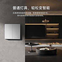 小米 Xiaomi 智能開關(guān)Pro 三開